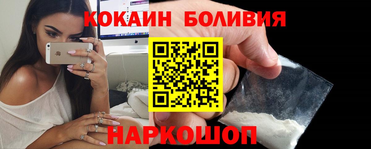 COCAIN 99% Воронеж