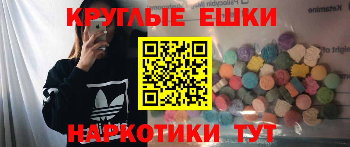 Экстази mix Воронеж