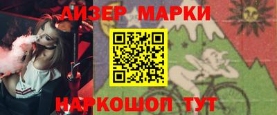 марки lsd Красноармейск