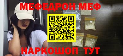 ешки Котовск