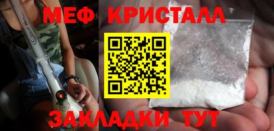 ешки Котовск