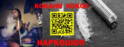 каннабис Кохма