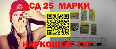 ешки Котовск