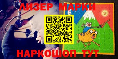 ешки Котовск