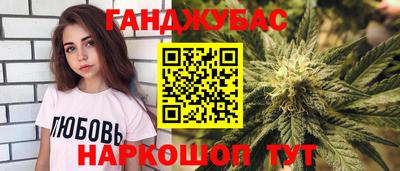 каннабис Кохма