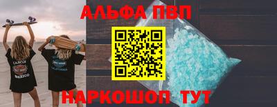 марки lsd Красноармейск