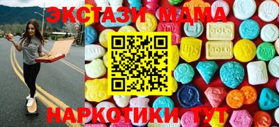 ешки Котовск