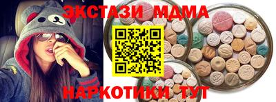 марки lsd Красноармейск