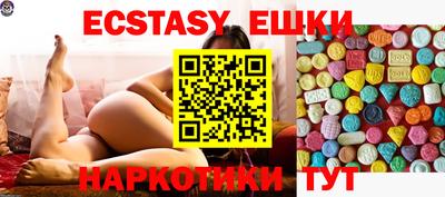 марки lsd Красноармейск