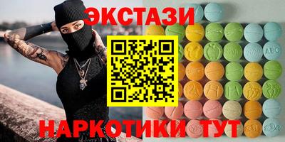ешки Котовск