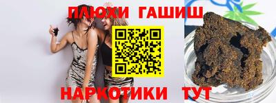 ешки Котовск