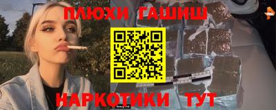 ешки Котовск