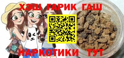 ешки Котовск