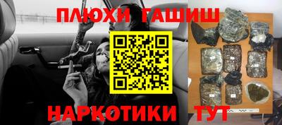 каннабис Кохма