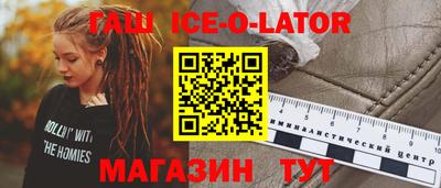 марки lsd Красноармейск