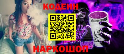 ешки Котовск