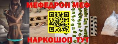 ешки Котовск