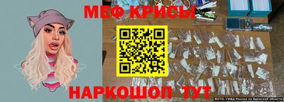 ешки Котовск