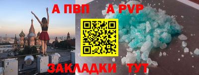 марки lsd Красноармейск