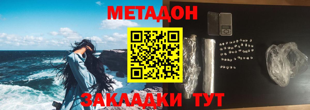 Мефедрон кристаллы  MDMA  Канабис  Воронеж  Героин  Вход с VPN  ГАШ  ГАШ 