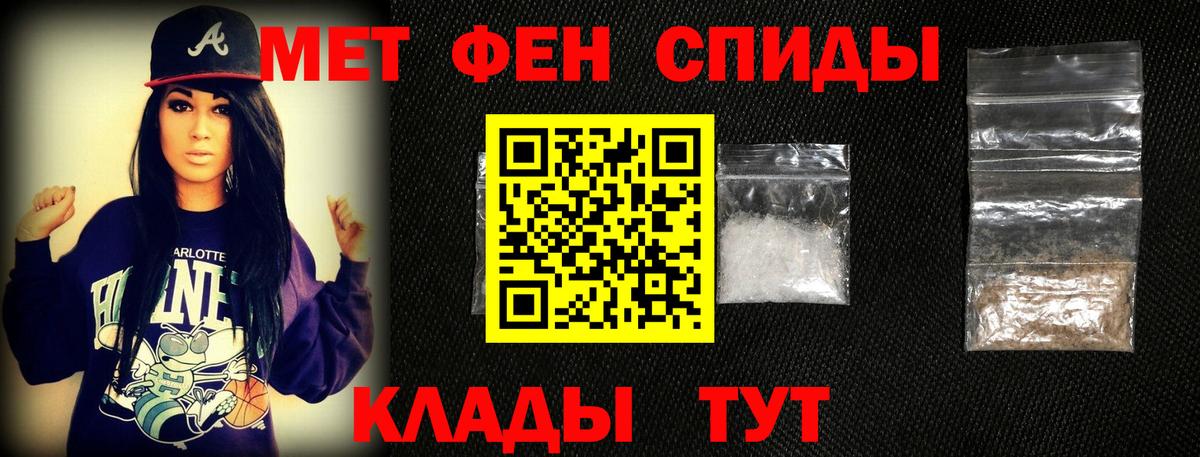 Первитин Декстрометамфетамин 99.9%  Первитин Декстрометамфетамин 99.9%  Воронеж  Вход с VPN 