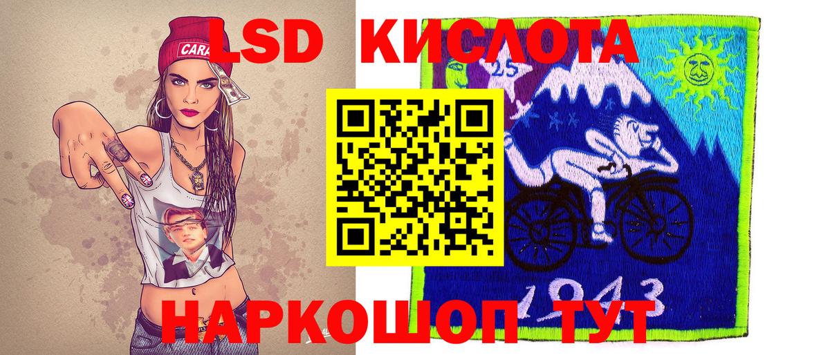 Марки NBOMe  Марки N-bome 1,8мг  Вход с VPN  Воронеж 